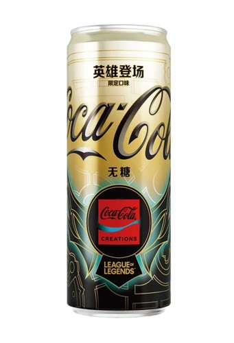 Coca cola ultimate editon - coca,