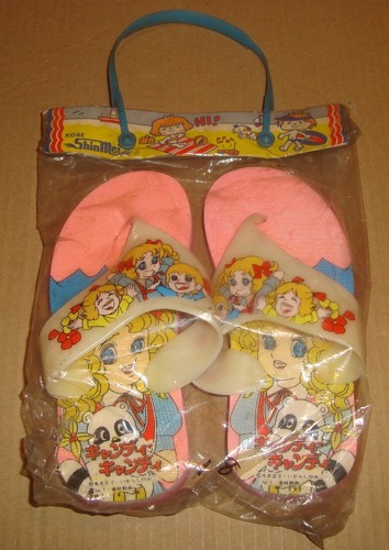 Candy baby beach - candy,