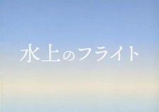 Libretto Tour Book Film