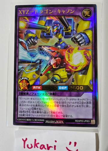 Yugioh rush duel xyz - yugioh, xyz-dragon