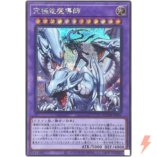 Dragon magia master - magia,
