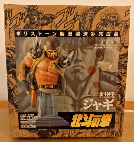 Jagi bust statue fist - jagi,