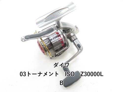 Daiwa tournament iso - 03,