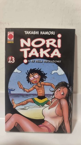Noritaka della - il, re