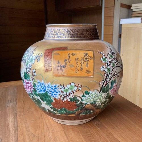 Vaso giapponese kutani - vaso,