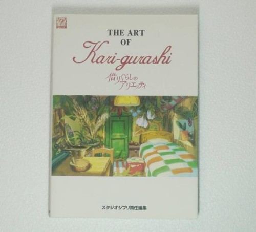 Ghibli the art borrower - ghibli,