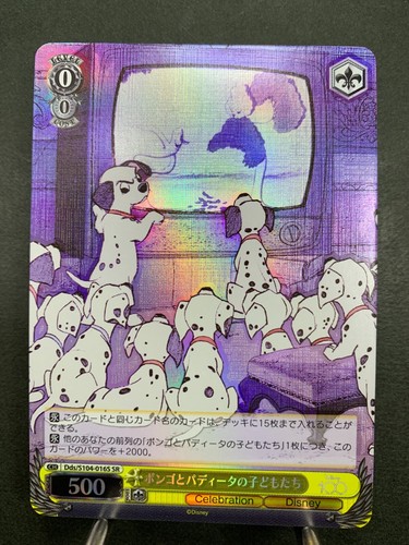 Weiss schwarz disney 100 - schwarz,