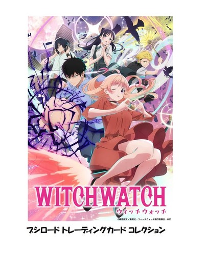 Trading card witch - trading, watch"