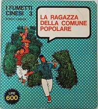 LA RAGAZZA DELLA COMUNE POPOLARE Li Chun Ho Yu-chih Laterza fumetti cinesi