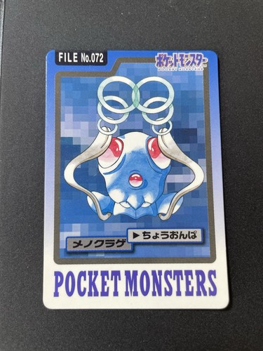 Pokemon monsters carddass - pokemon,
