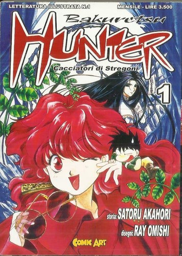 Bakuretsu hunter 3 - bakuretsu, 4
