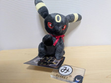 Pokémon Peluche Collezione