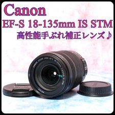 Canon EF-S 18-135 F3.5-5.6 IS