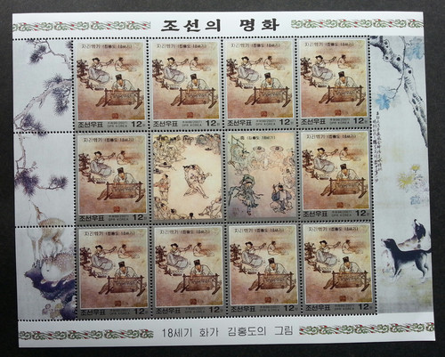 Pittura corea 2007 - 2007, cane