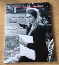 Kapandji Morhange, Objectif