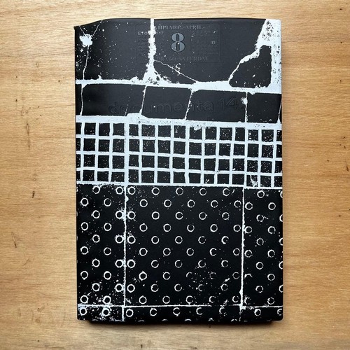 Documenta daybook art - documenta, 14: