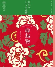 The japanese book - japanese, of
