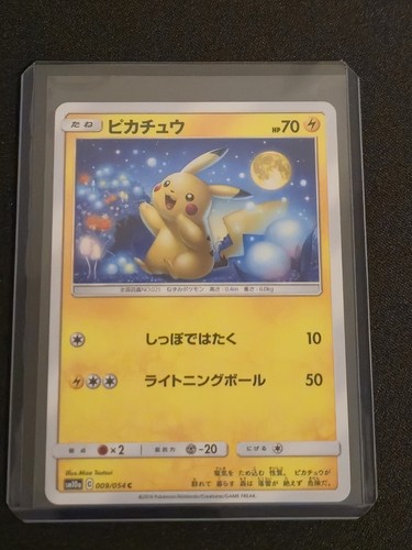 Pikachu 009 054 sm10a - pikachu, c