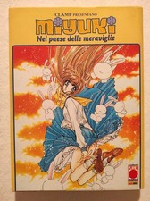 MIYUKI NEL PAESE DELLE MERAVIGLIE - CLAMP - PLANET MANGA PANINI - EDICOLA