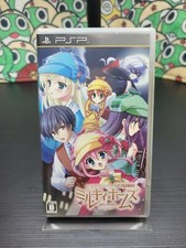 Tantei Opera Milky Holmes
