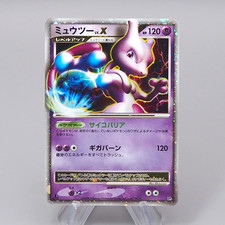 Carta Pokemon Mewtwo Lv.X DP5