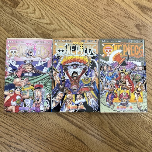 One piece versione giappone - one,