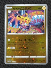 Scatola speciale pikachu - speciale, di