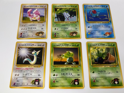 Lotto carte pokemon - lotto,