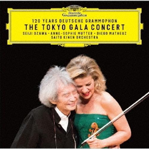 Concerto gala speciale - gala,