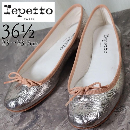 Rare ballerine repetto - ballerine,
