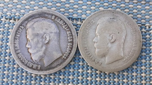 Monete russia 1896 - monete, 50