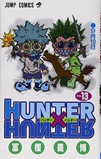 HUNTER X HUNTER13 Jump Comics