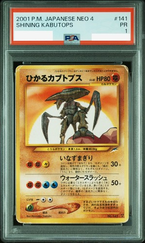 Psa carta pokemon shining - carta,