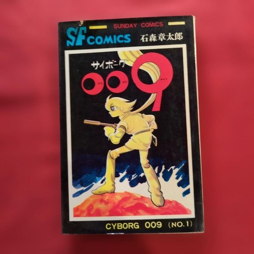 Cyborg 009 volume - cyborg, r