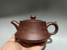 Cina Yixing Zisha argilla fatte a mano squisite scritte bambù rima teiere 13108