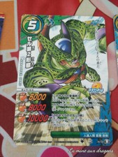 Carte Dragon Ball Miracle