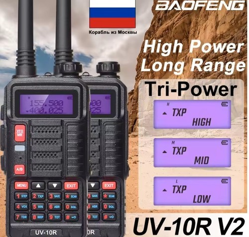 Baofeng 10r 10w dual band - baofeng, dual-band