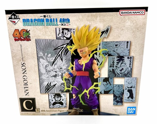 Dragon ball 40th anniversary - dragon,