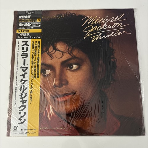 Michael jackson thriller 12 - michael,