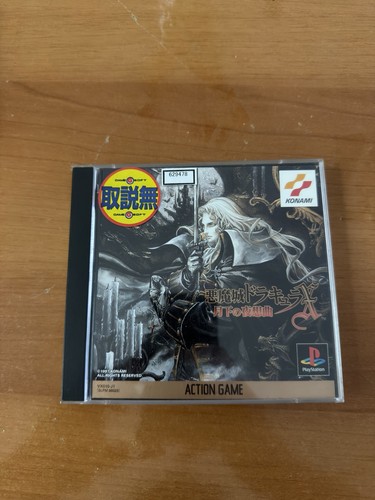 Castlevania symphony the - of,