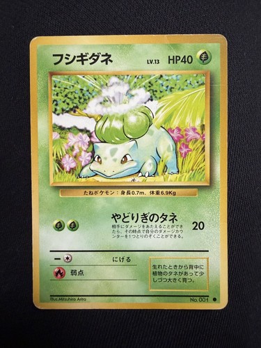 Bulbasaur 001 base set - bulbasaur,