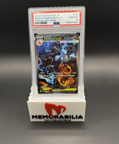 2025 pokemon japanese inferno - 2025,