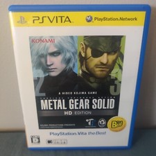 Metal gear solid the - metal, hd