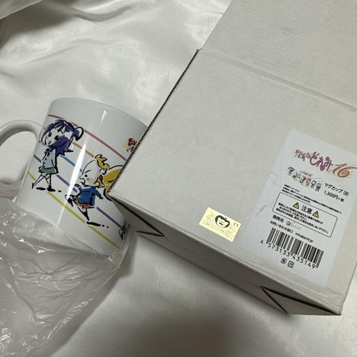 Tazza ojamajo - tazza,
