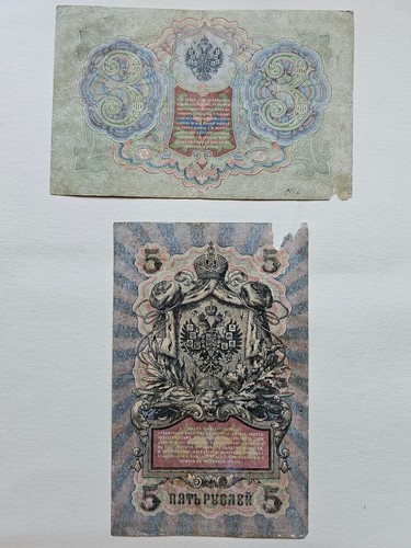 Banconote russia imperiale - banconote,