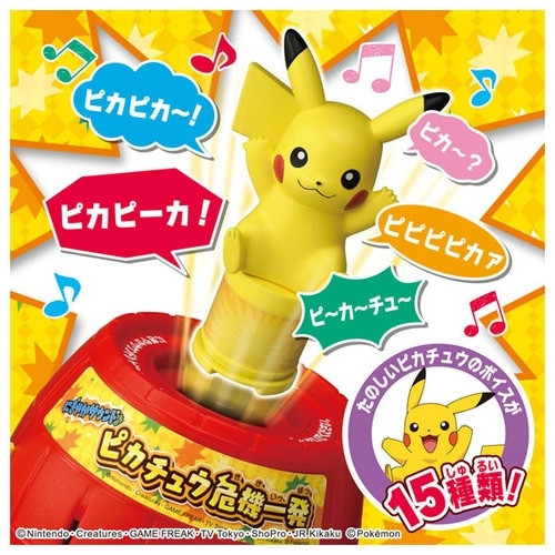 Takara tomy pokemon - tomy, pikachu