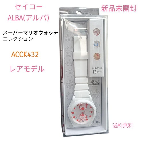 Orologio polso seiko alba - da,