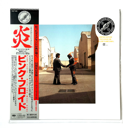 Pink floyd wish - pink,