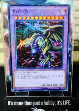 Yu-Gi-Oh MP01-JP015 Drago