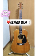 Corda regolabile in altezza